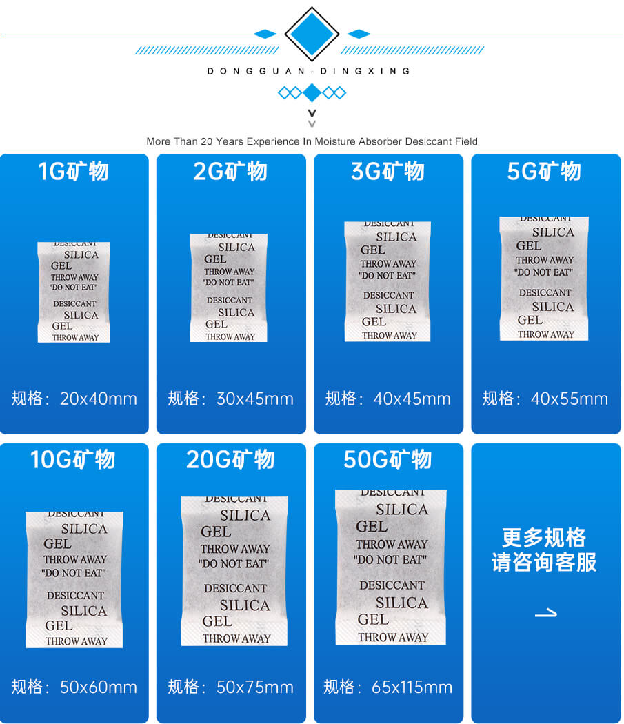 5g-905詳情_09